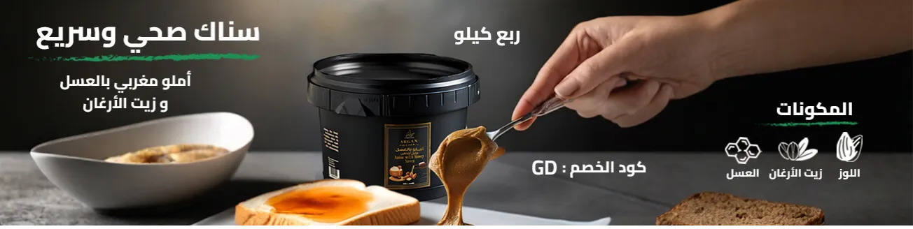 قسم الاملو