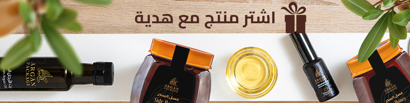 قسم اشتر منتج مع هدية