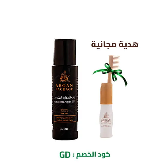 زيت الأرغان التجميلي 100 مل