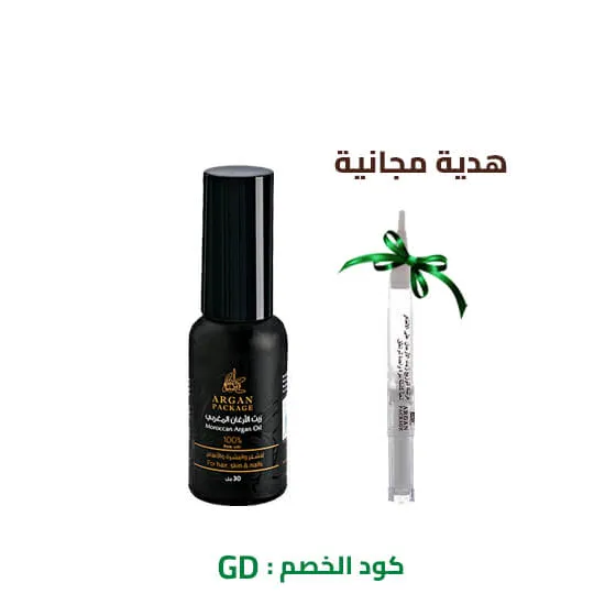 زيت الأرغان التجميلي 30 مل