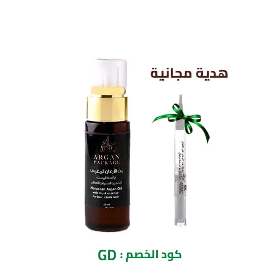 زيت الأرغان التجميلي بالمسك 30 مل