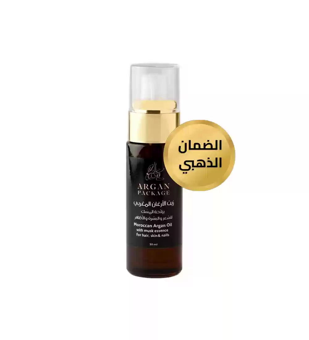 زيت أرجان الملكي برائحة المسك الفاخر حجم السفر والتنقل