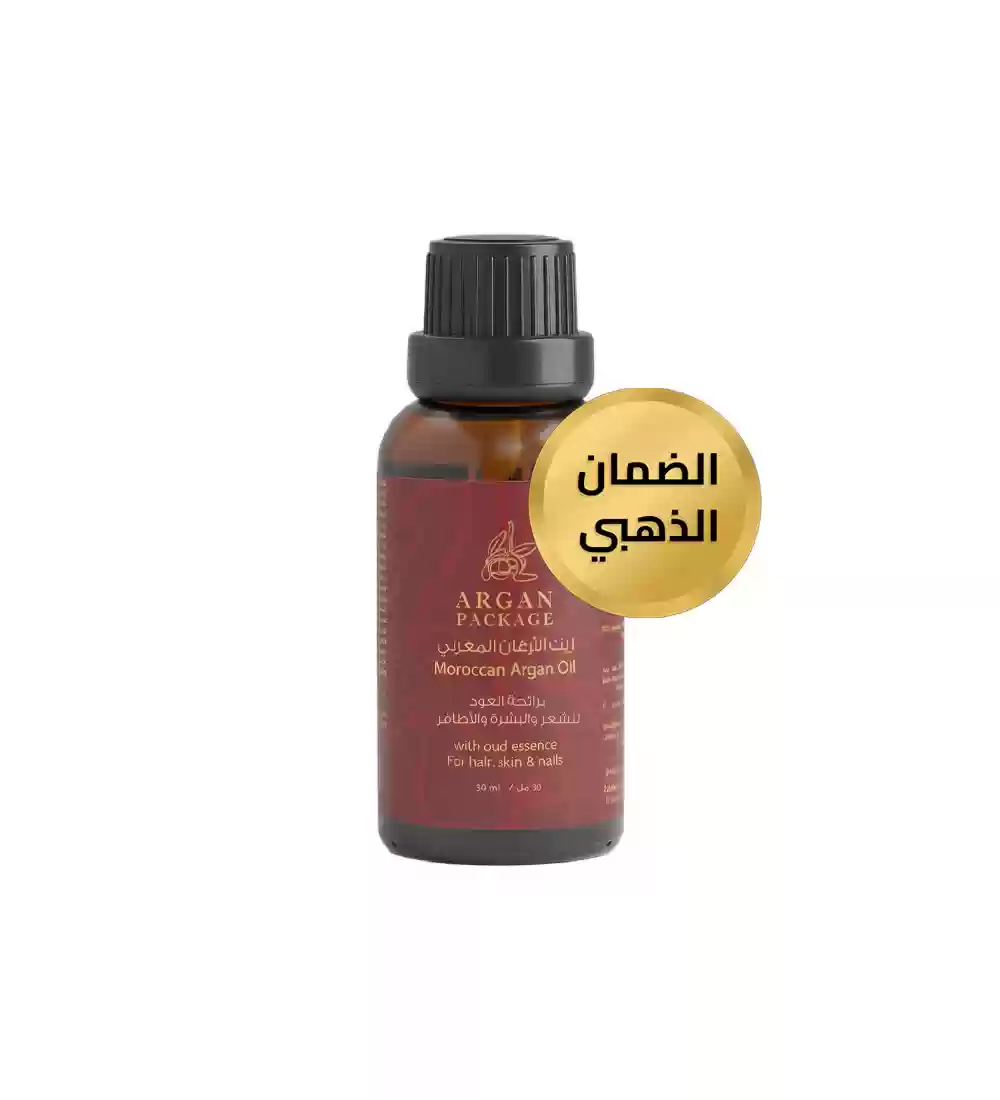 زيت أركان ملكي بعطر العود الفاخر حجم السفر والتنقل