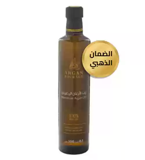 زيت الأرغان التجميلي 500 مل