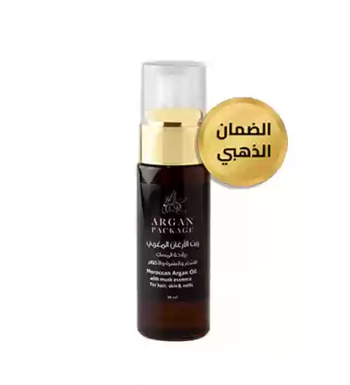 زيت أرجان الملكي برائحة المسك الفاخر حجم السفر والتنقل