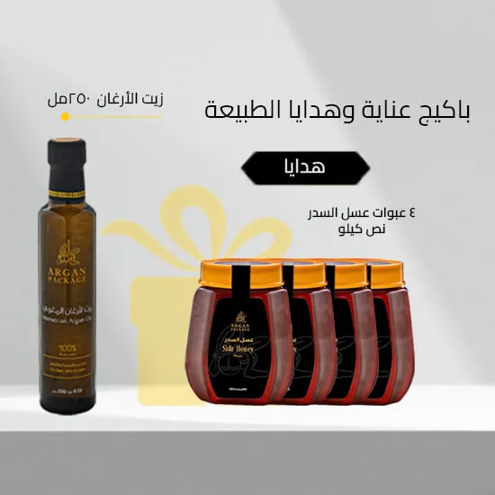 باكيج عناية و هدايا الطبيعة