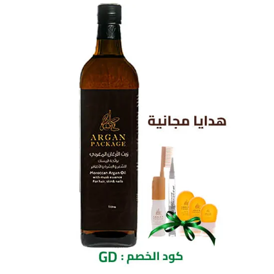 زيت الأرغان التجميلي بالمسك 1 لتر