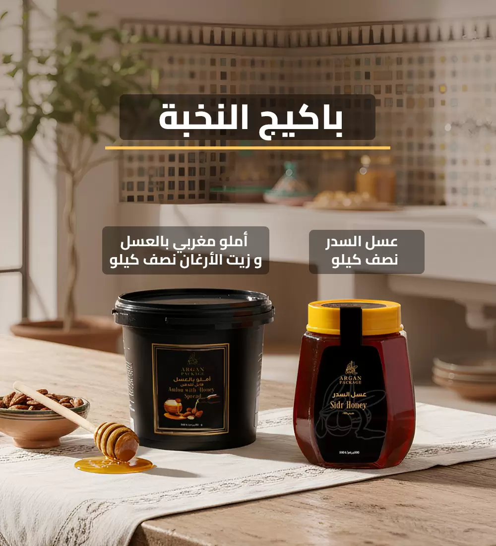 باكيج النخبة